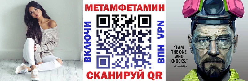 где купить наркотик Малоархангельск Amphetamine Розовый