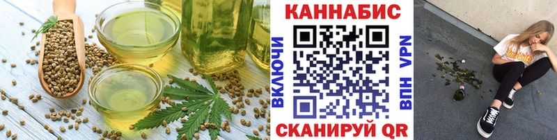 ссылка на мегу маркетплейс  цены   Малоархангельск  Cannafood конопля 