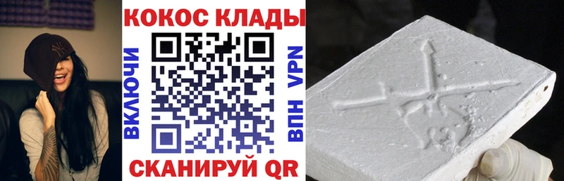 Кокаин Боливия Малоархангельск
