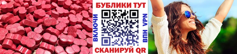 Экстази 99% где можно купить наркотик Малоархангельск