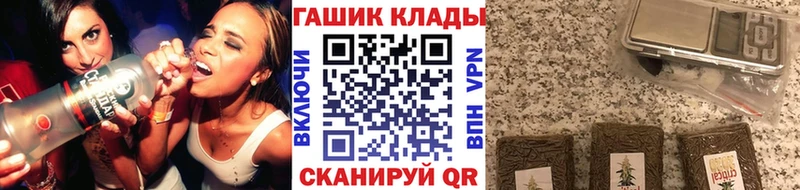 ГАШ гарик  Малоархангельск 