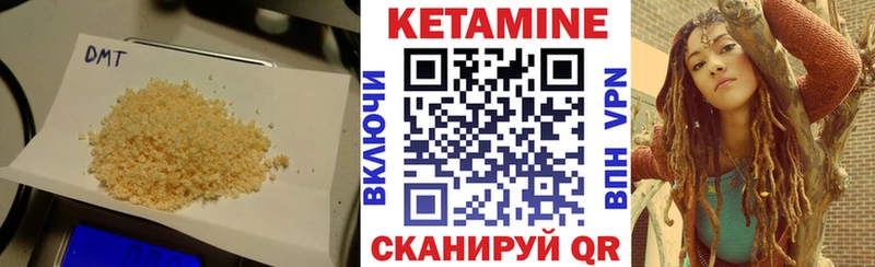 КЕТАМИН VHQ  где можно купить   Малоархангельск 