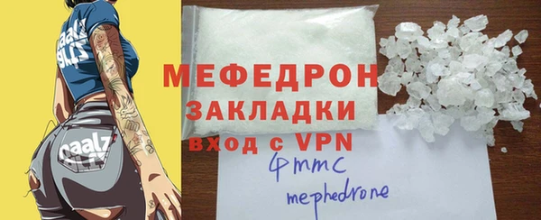 мефедрон мука Алексеевка