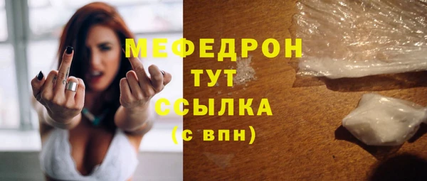 мефедрон мука Алексеевка