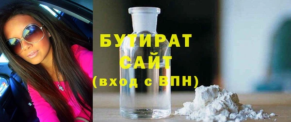 гашик Новодвинск