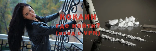 COCAINE Алзамай