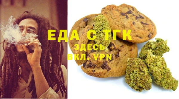 мефедрон мука Алексеевка