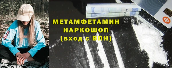 мефедрон мука Алексеевка