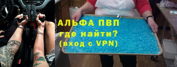 мефедрон мука Алексеевка