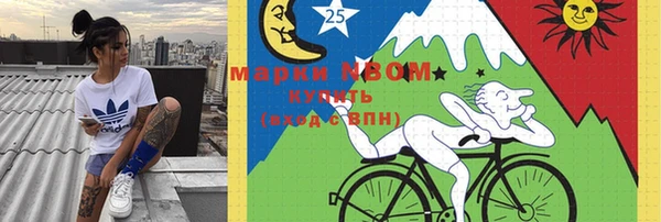 мефедрон мука Алексеевка