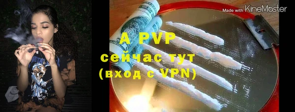 герыч Новозыбков