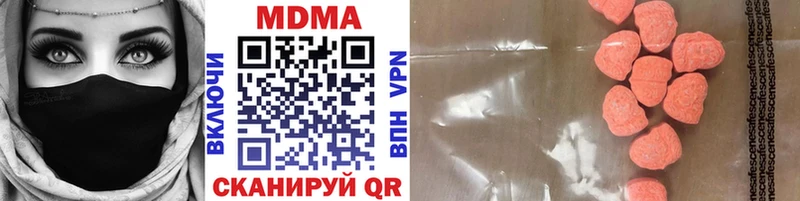 MDMA crystal  где купить   omg tor  Малоархангельск 