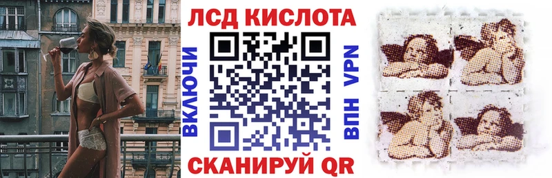 Наркотические марки 1,8мг  Малоархангельск 