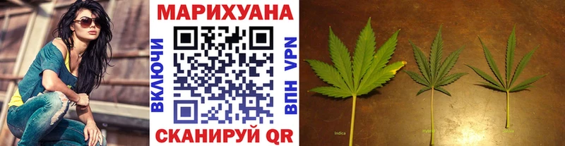 Шишки марихуана OG Kush купить наркоту Малоархангельск